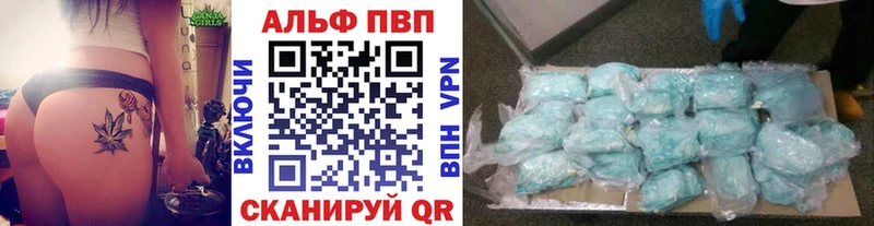 Купить наркотики цена Ряжск A PVP  ГАШ  Героин  Кокаин 