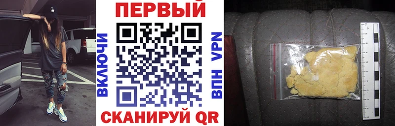АМФЕТАМИН 97%  кракен ссылки  Ряжск  закладка 