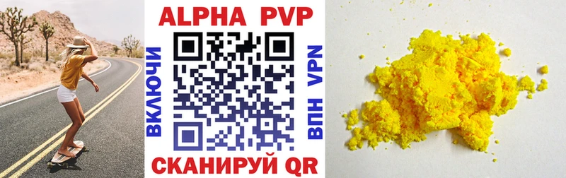 Alfa_PVP СК КРИС  Ряжск 