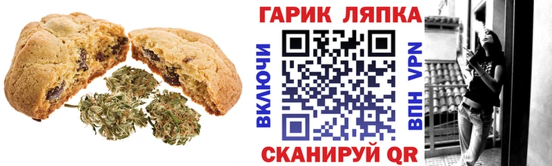 где найти наркотики  Ряжск  Печенье с ТГК марихуана 