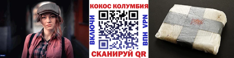 COCAIN 98%  Ряжск 