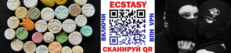 ЭКСТАЗИ XTC  наркота  Ряжск 