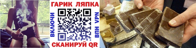 Гашиш 40% ТГК  mega зеркало  Ряжск 