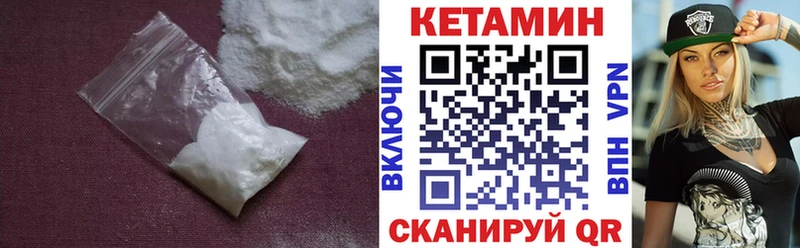 где купить наркоту  Ряжск  Кетамин VHQ 