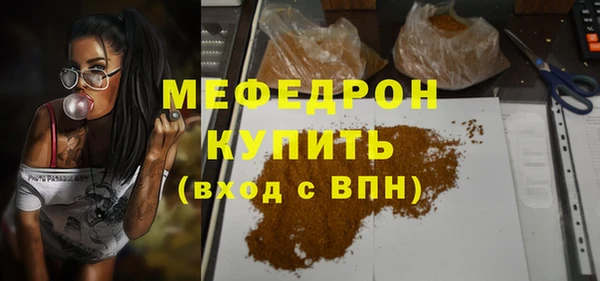 MDMA Premium VHQ Армянск