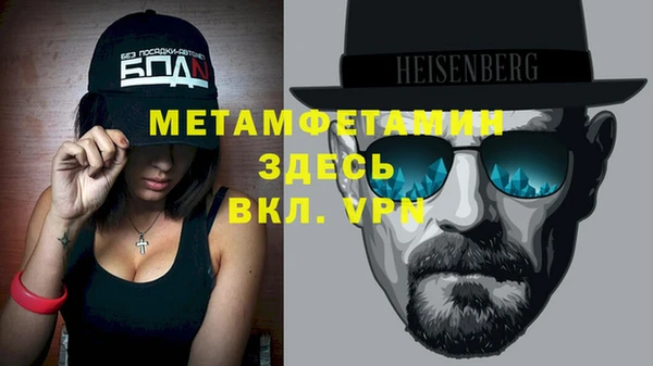 кокаин премиум Балабаново