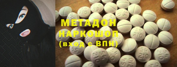 кокаин премиум Балабаново