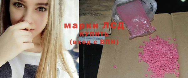 MDMA Premium VHQ Армянск