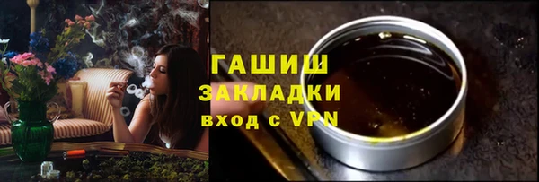 кокаин премиум Балабаново