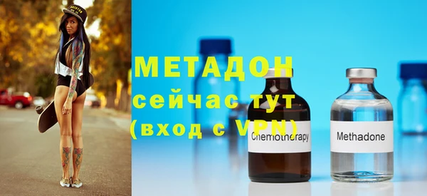 кокаин премиум Балабаново