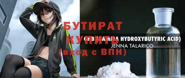 мефедрон мука Балахна