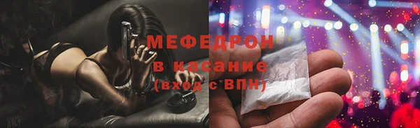 кокаин премиум Балабаново