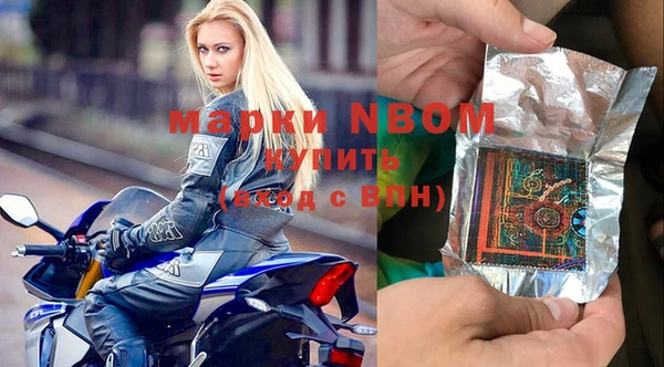 мефедрон мука Балахна