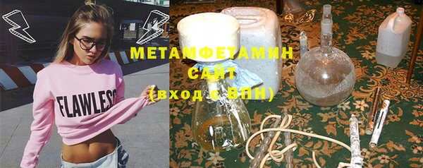 мефедрон мука Балахна