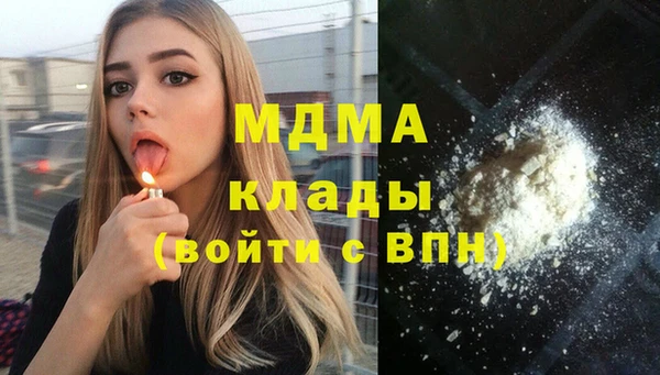 кокаин премиум Балабаново
