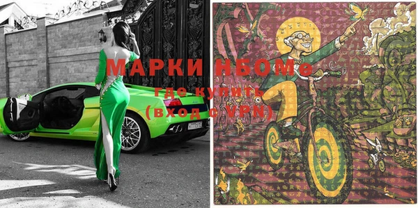 кокаин перу Арсеньев