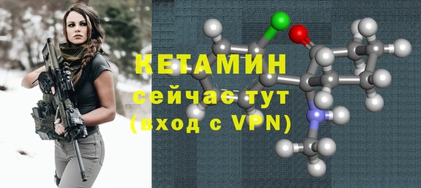мефедрон мука Балахна