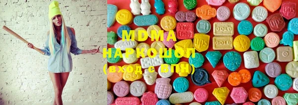 мефедрон мука Балахна