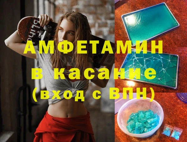 кокаин премиум Балабаново