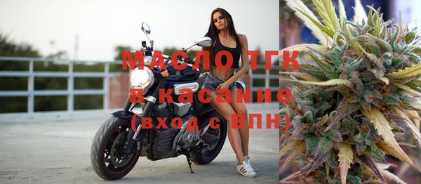мефедрон мука Балахна