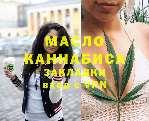 мефедрон мука Балахна