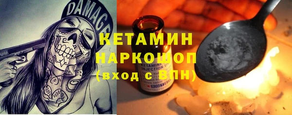 кокаин перу Арсеньев