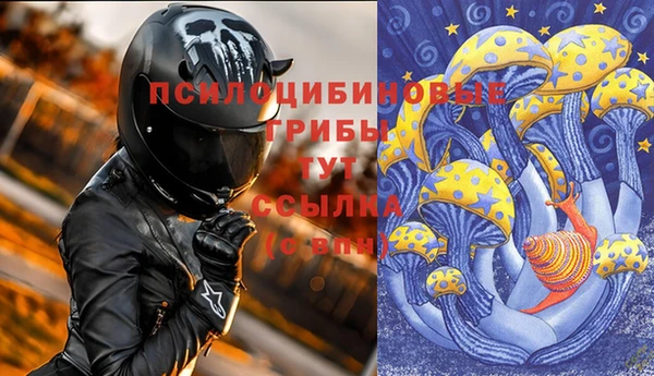 кокаин премиум Балабаново