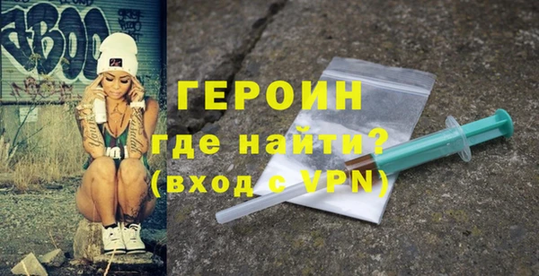 трава Инта