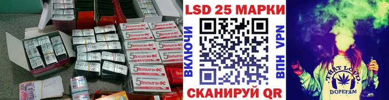 ЛСД экстази кислота  Ряжск 