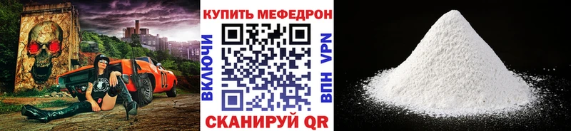 МЕФ VHQ МЕГА ТОР Ряжск
