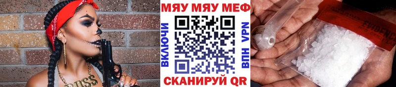 МЕФ  Ряжск