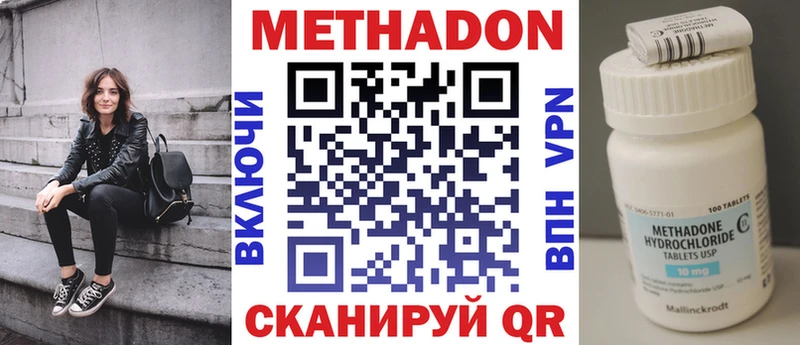 МЕТАДОН белоснежный  Ряжск 