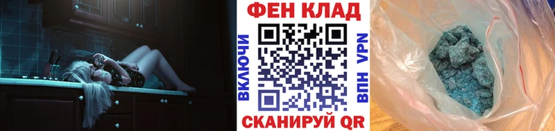 Метамфетамин мет  ссылка на мегу tor  Ряжск 