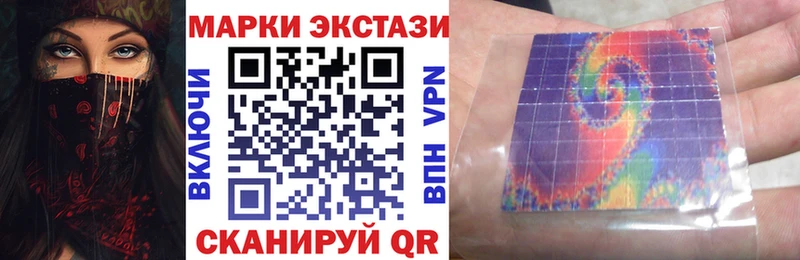 Марки 25I-NBOMe 1,8мг  Ряжск 