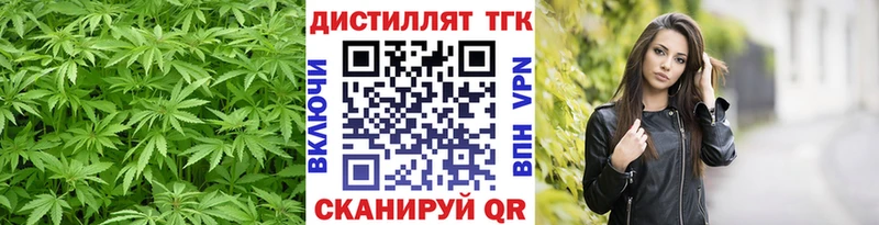 MEGA онион  Ряжск  Дистиллят ТГК Wax 